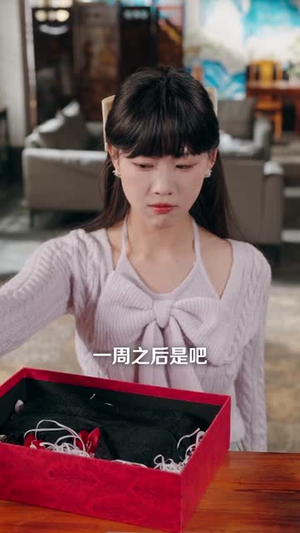 民宿升级:发家全靠我的美丽员工(60集) 民宿升级:发家全靠我的美丽员工(60集)海量短剧免费看