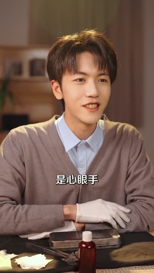 让你鉴宝,没让你成反诈主播(71集) 让你鉴宝,没让你成反诈主播(71集)短剧每日分享