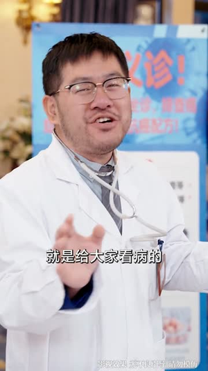 这个老登惹不得（80集）短剧全集大结局