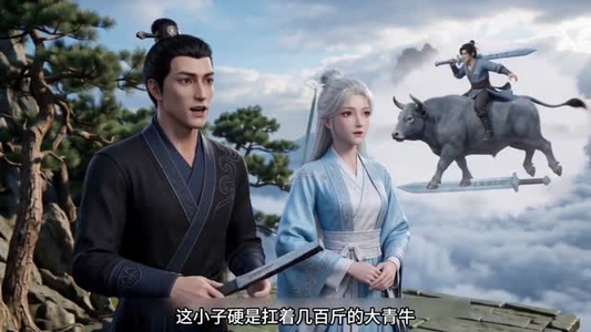 凡人修仙与天争命之仙鼎(100集) 凡人修仙与天争命之仙鼎(100集)最热短剧抢先看
