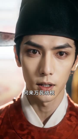 绣球招了个状元郎(60集) 绣球招了个状元郎(60集)好看短剧抢先看