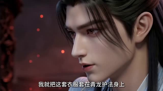 魔尊娇妻不好惹(52集) 魔尊娇妻不好惹(52集)简直不要太好看