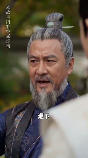 谁懂?大宗师巅峰竟是纨绔(32集) 谁懂?大宗师巅峰竟是纨绔(32集)去哪里看