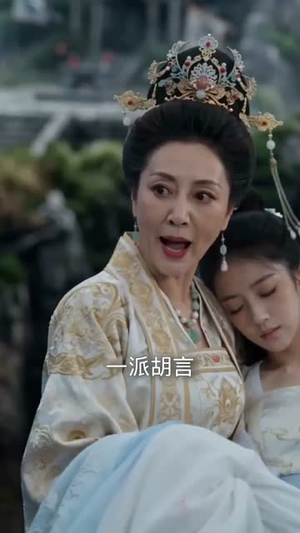 诡鼎道仙(72集) 诡鼎道仙(72集)新短剧推荐