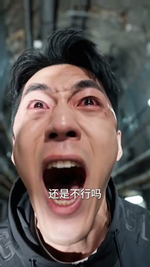 绝境末日:我靠回档爆锤外星人(63集) 绝境末日:我靠回档爆锤外星人(63集)短剧太精彩了