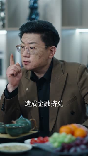 神级投资系统：从借钱失败到逆风翻盘（69集）最火爆的短剧