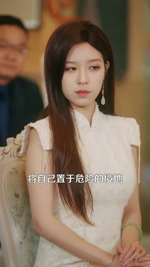 都市:我有一双火眼金睛(118集) 都市:我有一双火眼金睛(118集)一共多少集