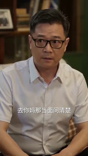 养老保卫战(30集) 养老保卫战(30集)真的好看吗