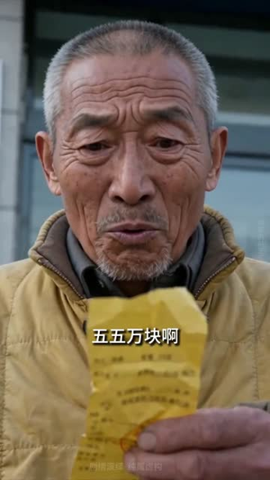 渔产首富，衣锦不归乡（37集）热门短剧又来了