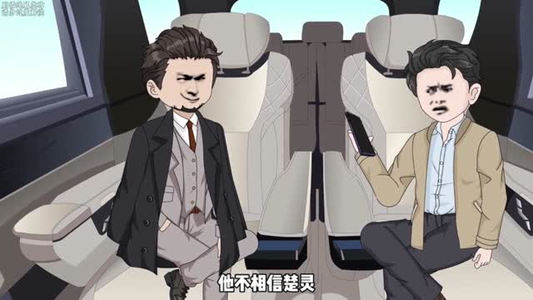道爷下山：拒当替婚赘婿（79集）火爆短剧来袭