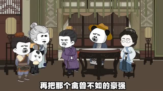 大明皇帝巧遇骗局（77集）超好看的短剧