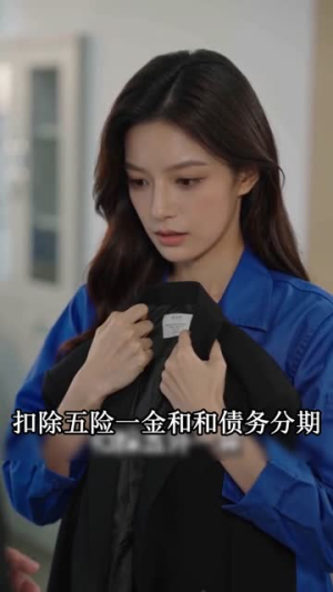 我撤资后，未婚妻悔不当初（50集）热播短剧追不停