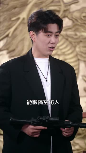 我家杂货间通大秦（117集）短剧看全集