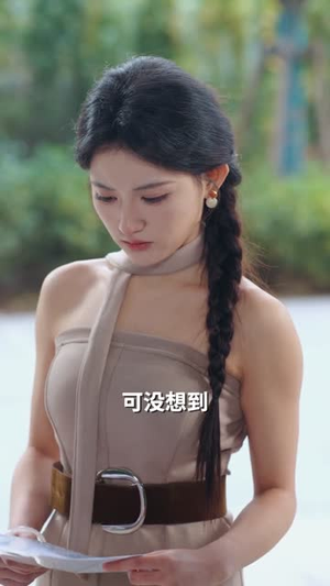 江队，白月光我当够了（65集）迅雷网盘观看