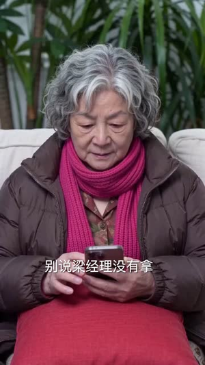 冰封纪元,我的神域堡垒(4集) 冰封纪元,我的神域堡垒(4集)番茄短剧看全集