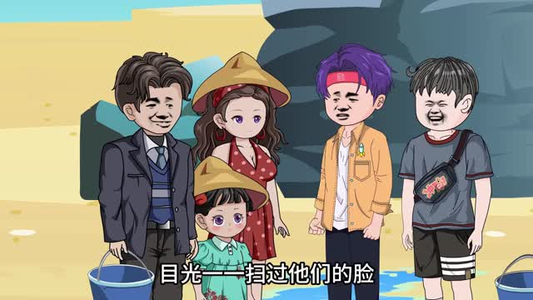 渔村日记第二季(100集) 渔村日记第二季(100集)一共多少集