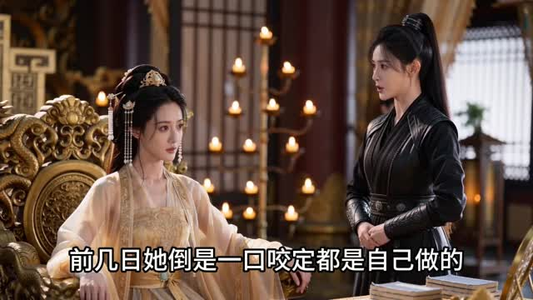 我哥魅骨天成（45集）最火爆短剧