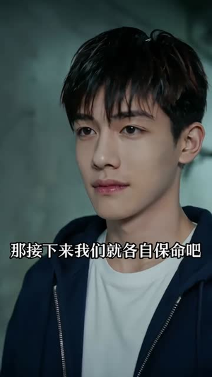 无限契约:全球御鬼(70集) 无限契约:全球御鬼(70集)短剧在哪个平台