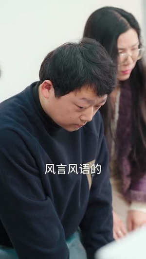 替嫁危情:我成了我妈最强靠山(52集) 替嫁危情:我成了我妈最强靠山(52集)短剧太好看了吧