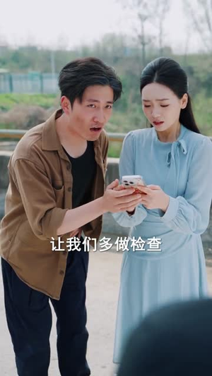 重生后,我笑看全村后悔(32集) 重生后,我笑看全村后悔(32集)短剧太上头了