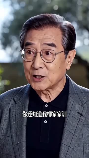 老祖宗下山,福临都市(76集) 老祖宗下山,福临都市(76集)短剧在线观看