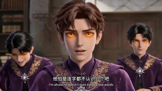 无极道尊:我用道术横扫异界神明(54集) 无极道尊:我用道术横扫异界神明(54集)无需会员轻松看