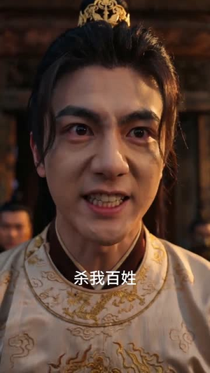 七十二时辰亡国,我是临时皇帝(50集) 七十二时辰亡国,我是临时皇帝(50集)精彩好看短剧