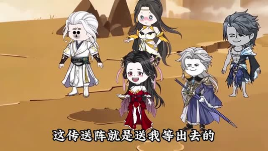 独占锁仙塔(43集) 独占锁仙塔(43集)短剧分享剧集