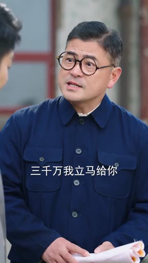 回到1988带甜妻致富(90集) 回到1988带甜妻致富(90集)短剧全集抢先看