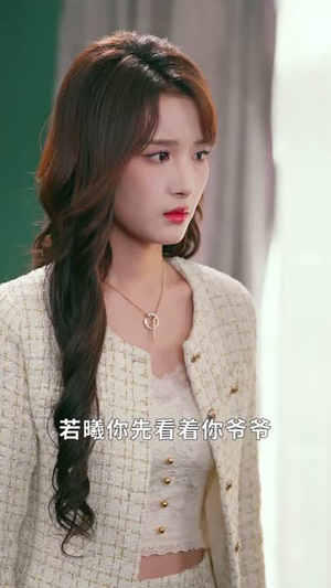 什么,三叔公竟是在世仙人(56集) 什么,三叔公竟是在世仙人(56集)热门短剧看不停