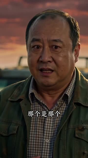 靠养鱼逆袭人生(49集) 靠养鱼逆袭人生(49集)古装热门短剧