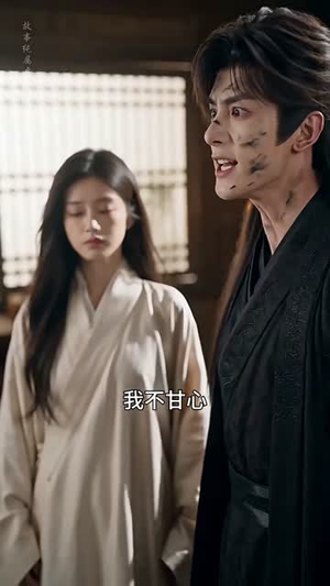 掌心珠(58集) 掌心珠(58集)免费短剧全集看