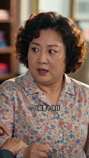 八零悍夫:护妻狂魔我绝不隐身(70集) 八零悍夫:护妻狂魔我绝不隐身(70集)短剧热门合集
