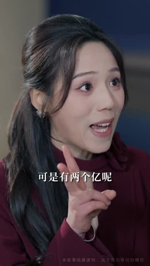 覆雪之诺,逢春可期(80集) 覆雪之诺,逢春可期(80集)红果短剧免费看