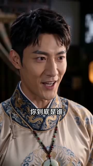 双向穿梭:我在古代用粮食征服女帝(81集) 双向穿梭:我在古代用粮食征服女帝(81集)女主角是谁