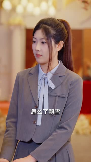 离婚当天,我暴露了天师身份(82集) 离婚当天,我暴露了天师身份(82集)火爆短剧推荐
