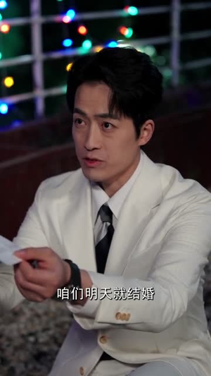 爱在谎言与真心之间（76集）精彩不断免费看