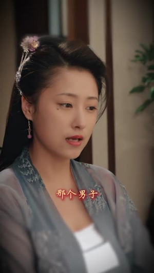 我奉命查我被杀一案(88集) 我奉命查我被杀一案(88集)短剧抢先看
