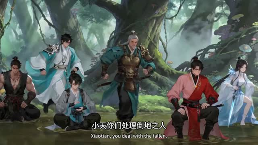 铁血仙门(45集) 铁血仙门(45集)一起追短剧吧