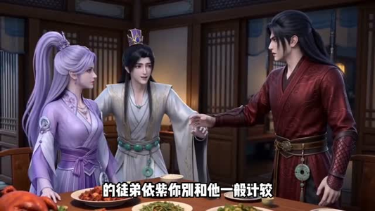 万劫归尊(44集) 万劫归尊(44集)好看短剧追不停