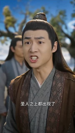 收徒就变强:我的弟子全是潜力股(80集) 收徒就变强:我的弟子全是潜力股(80集)精彩短剧推荐