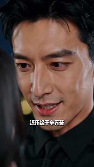 携崽归来：顾少他满世界找疯了（30集）大结局