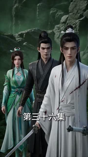 神豪:投资返还,打造无上仙门(60集) 神豪:投资返还,打造无上仙门(60集)我真的爱了