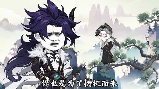平定山海乱世(72集) 平定山海乱世(72集)一起追短剧吧