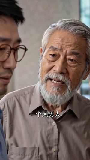 偏心过后流落街头了(62集) 偏心过后流落街头了(62集)直接看到大结局