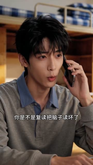 你陪竹马复读,我继承千亿家产(49集) 你陪竹马复读,我继承千亿家产(49集)好看的短剧来了