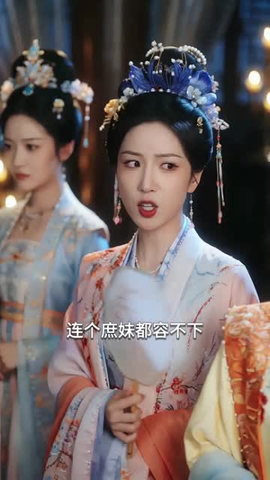 嫡女覆侯门(63集) 嫡女覆侯门(63集)无需充值尽情看