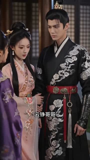 双生对决:岁岁春欢弃前尘(105集) 双生对决:岁岁春欢弃前尘(105集)精彩短剧上线