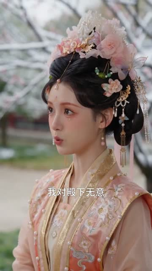 宫墙误红颜(44集) 宫墙误红颜(44集)热播短剧来袭