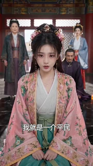 凤眸一怒,捣出现代武器你怂啥(61集) 凤眸一怒,捣出现代武器你怂啥(61集)番茄短剧看全集